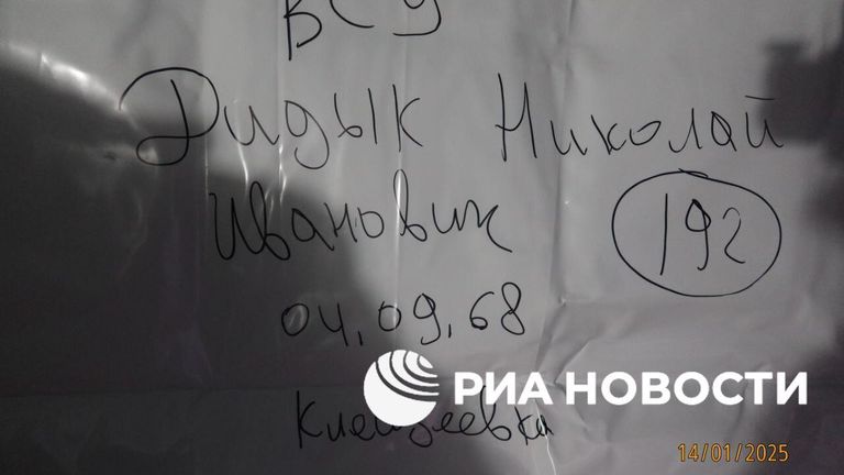 Подтверждение фейкового сообщения МВД Украины о подлоге при передаче тел военнослужащих ВСУ Подтверждение фейкового сообщения МВД Украины о подлоге при передаче тел военнослужащих ВСУ