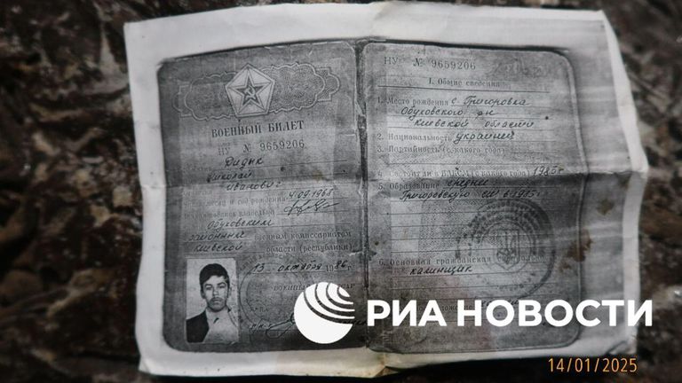 Подтверждение фейкового сообщения МВД Украины о подлоге при передаче тел военнослужащих ВСУ Подтверждение фейкового сообщения МВД Украины о подлоге при передаче тел военнослужащих ВСУ