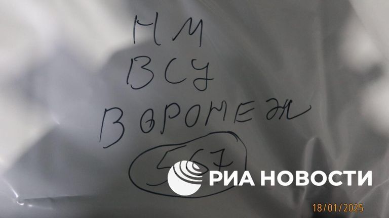 Подтверждение фейкового сообщения МВД Украины о подлоге при передаче тел военнослужащих ВСУ Подтверждение фейкового сообщения МВД Украины о подлоге при передаче тел военнослужащих ВСУ