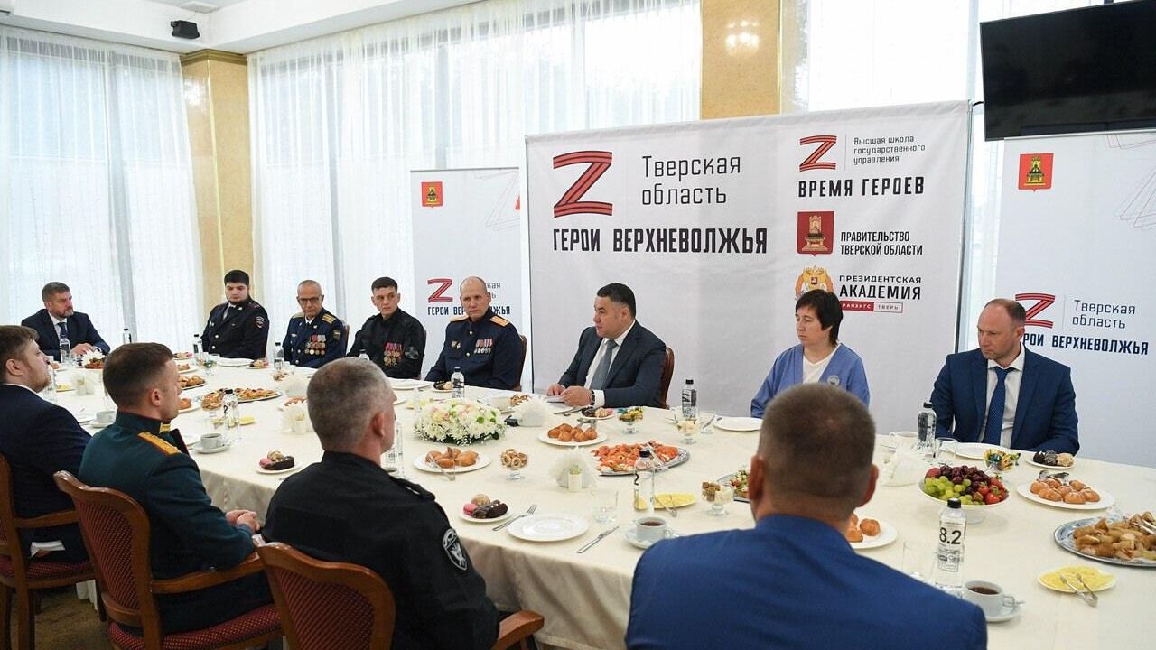 Губернатор Тверской области Игорь Руденя на встрече с участниками программы Герои Верхневолжья Губернатор Тверской области Игорь Руденя на встрече с участниками программы Герои Верхневолжья - РИА Новости, 1920, 25.06.2025