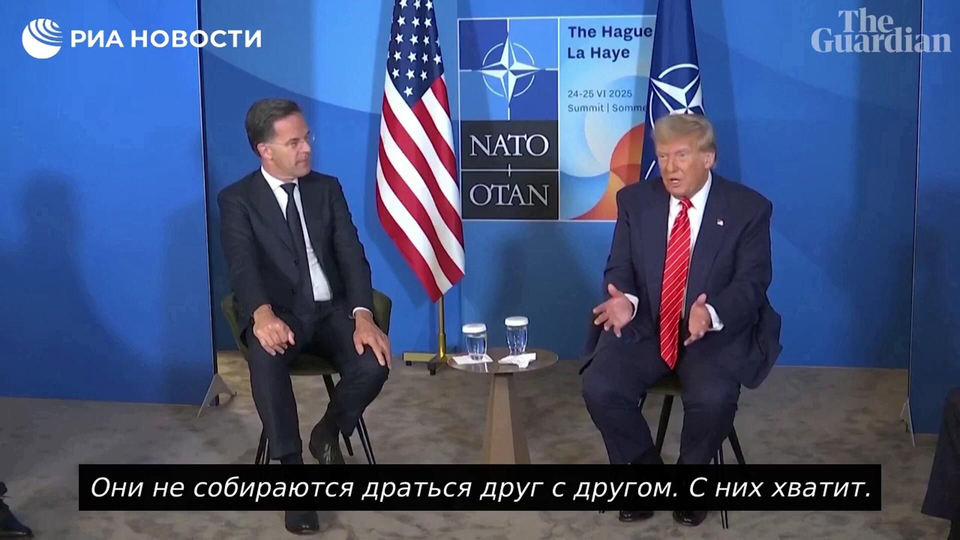 Генсек НАТО Марк Рютте назвал Трампа папочкой Генсек НАТО Марк Рютте назвал Трампа папочкой - РИА Новости, 1920, 25.06.2025