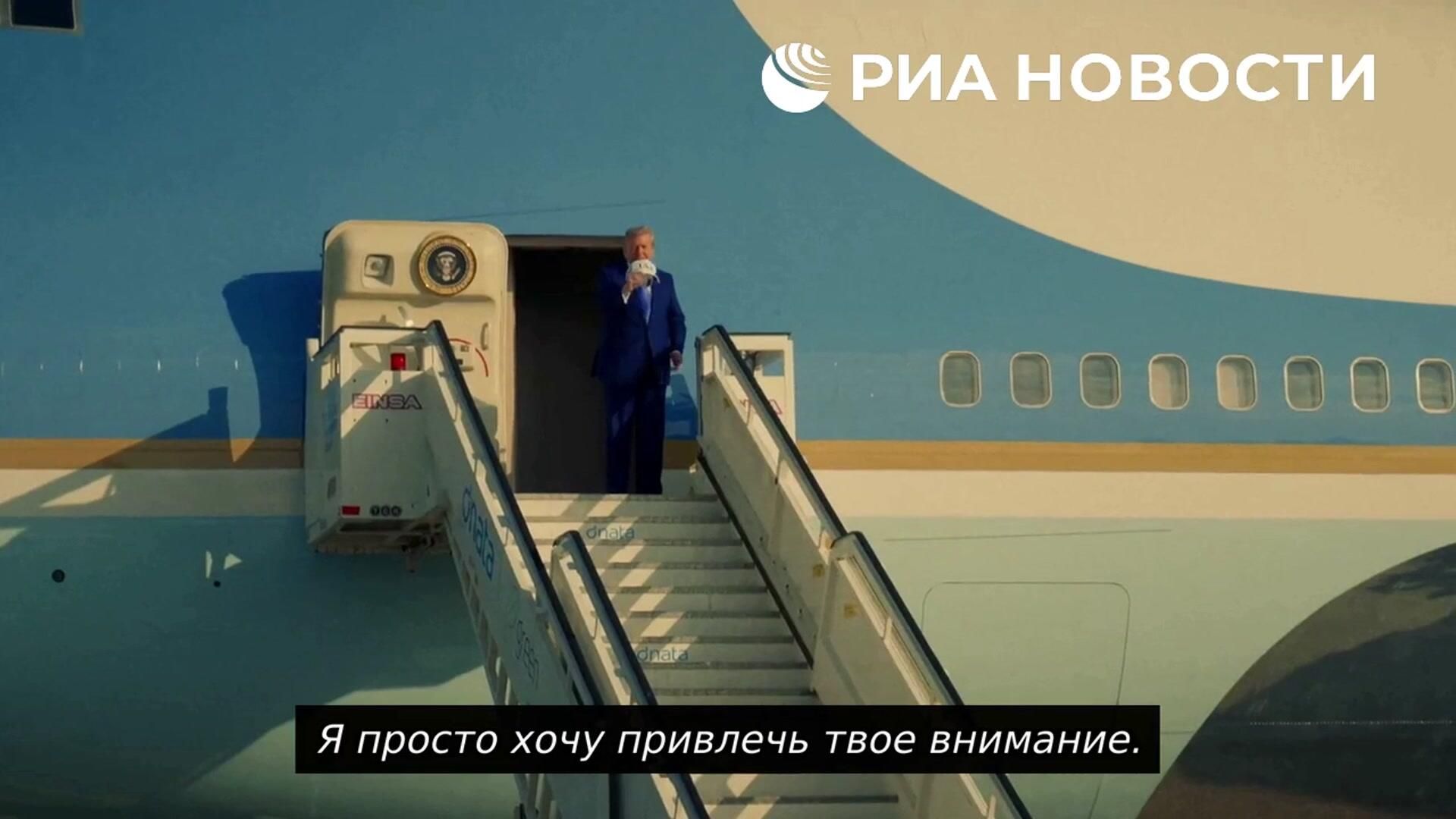 Участие Трампа в саммите НАТО Участие Трампа в саммите НАТО - РИА Новости, 1920, 26.06.2025