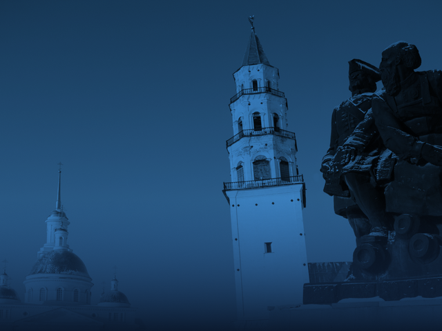 Невьянская наклонная башня