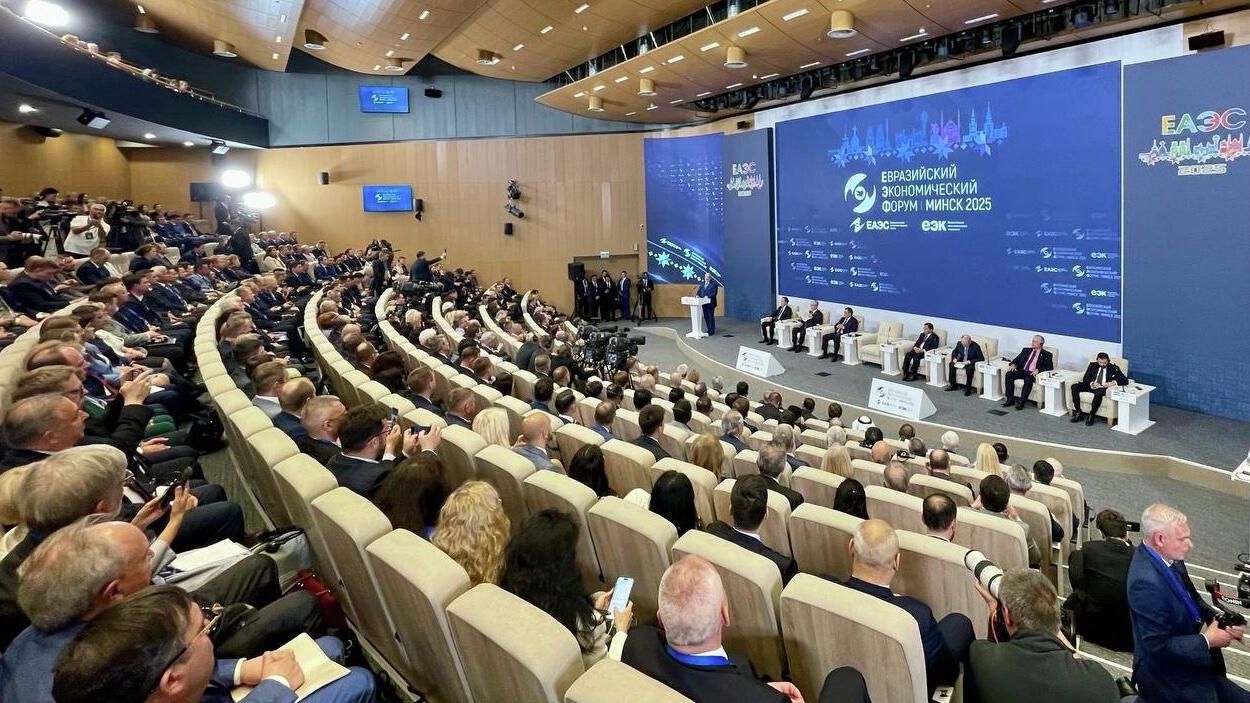 Пленарное заседание Евразийского экономического форума в Минске Пленарное заседание Евразийского экономического форума в Минске - РИА Новости, 1920, 26.06.2025