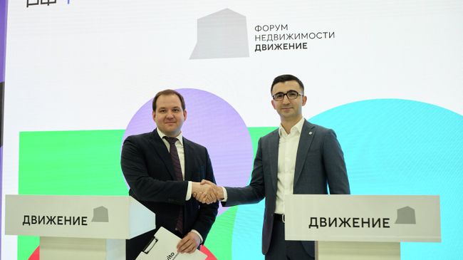 Директор по взаимодействию с органами власти Авито Недвижимости Левон Айрапетян и генеральный директор Дом.РФ Технологии Александр Лукьянов Директор по взаимодействию с органами власти Авито Недвижимости Левон Айрапетян и генеральный директор Дом.РФ Технологии Александр Лукьянов