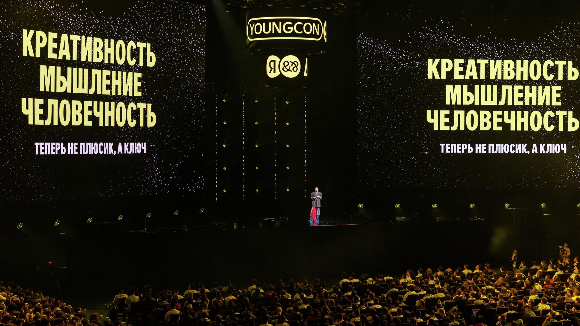 Фестиваль Young Con 2025 компании Яндекс для будущих и действующих IT-специалистов - РИА Новости, 1920, 26.06.2025