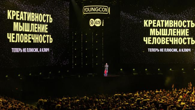 Фестиваль Young Con 2025 компании Яндекс для будущих и действующих IT-специалистов