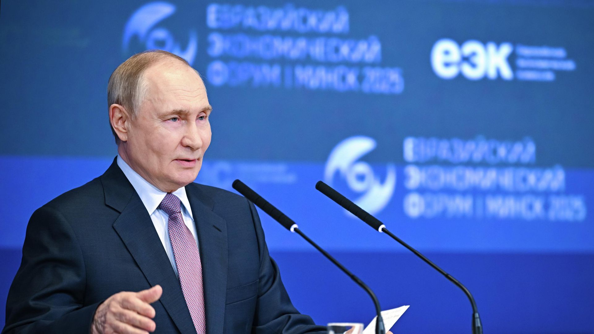 Президент России Владимир Путин принимает участие в пленарном заседании IV Евразийского экономического форума в Минске Президент России Владимир Путин принимает участие в пленарном заседании IV Евразийского экономического форума в Минске - РИА Новости, 1920, 26.06.2025