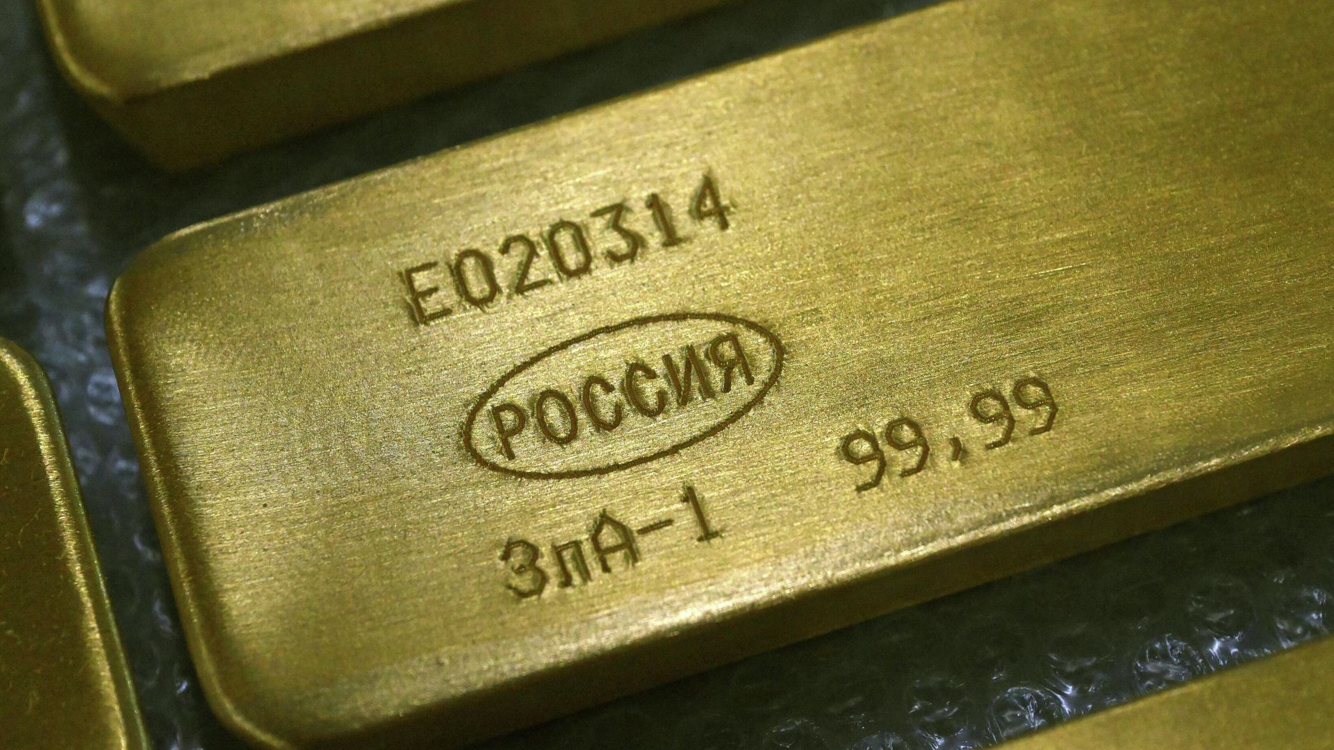 Готовые маркированные слитки золота высшей пробы Готовые маркированные слитки золота высшей пробы - РИА Новости, 1920, 19.10.2025