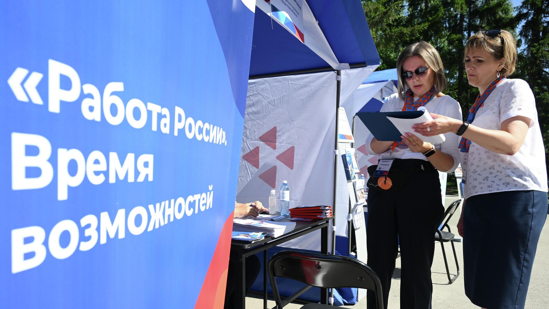 Карьерные консультанты на ярмарке трудоустройства Работа России. Время возможностей Карьерные консультанты на ярмарке трудоустройства Работа России. Время возможностей - РИА Новости, 1920, 04.08.2025