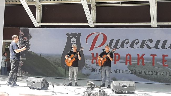 Выступление лауреатов фестиваля Русский характер братьев Золотухиных из Луганска
