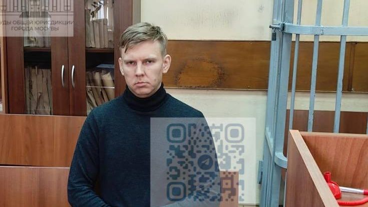 Суд в столице привлек к административной ответственности ещё одного последователя блогера Алекса Лесли - РИА Новости, 1920, 26.08.2025
