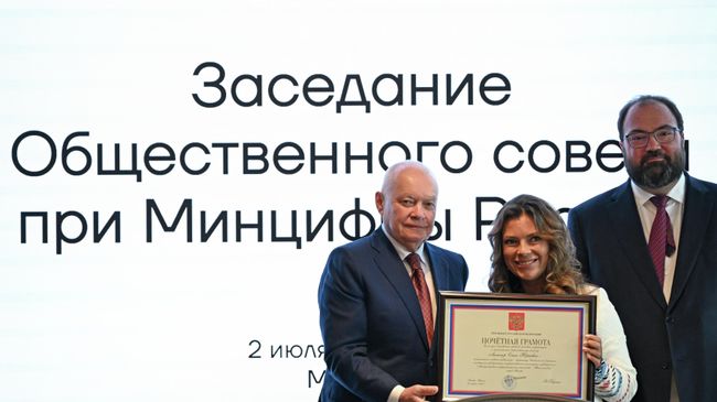 Гендиректор медиагруппы Россия сегодня Дмитрий Киселев, заместитель главного редактора — директор Объединенной дирекции иновещания Ольга Лисогор и глава Минцифры Максут Шадаев на церемонии награждения за заслуги в развитии СМИ