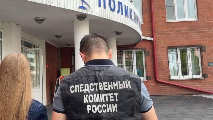 Сотрудник СК у Иркутской больницы №8, где мужчина напал с ножом на двух сотрудников Сотрудник СК у Иркутской больницы №8, где мужчина напал с ножом на двух сотрудников - РИА Новости, 1920, 03.07.2025
