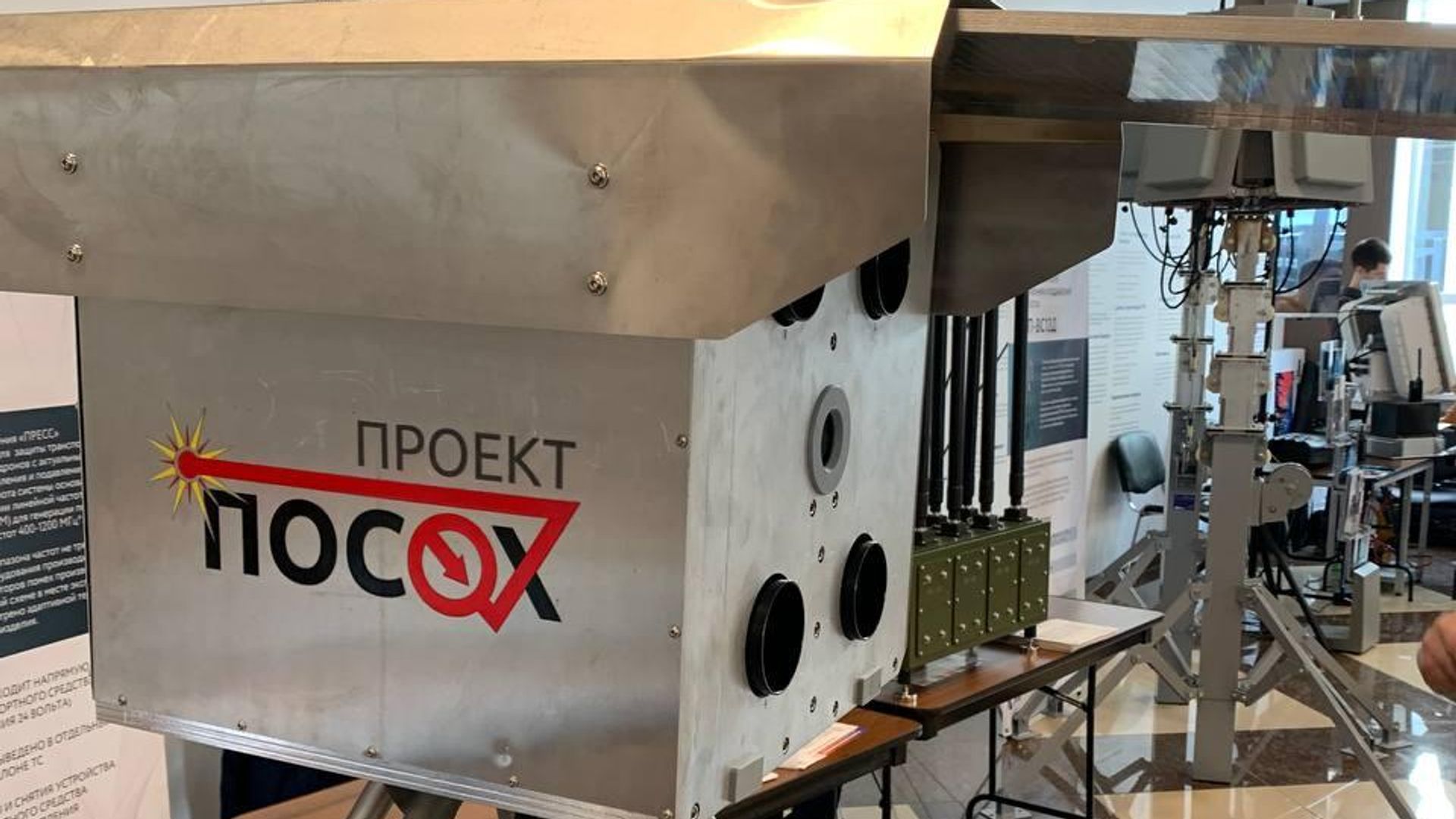 Прототип лазерного антидронового лучемета в рамках проекта Посох Прототип лазерного антидронового лучемета в рамках проекта Посох - РИА Новости, 1920, 26.07.2026
