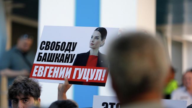 Пикет сторонников главы Гагаузии Евгении Гуцул у здания суда в Кишиневе