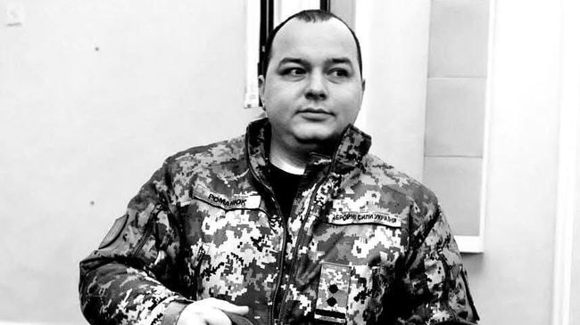 Дмитрий Романюк 
