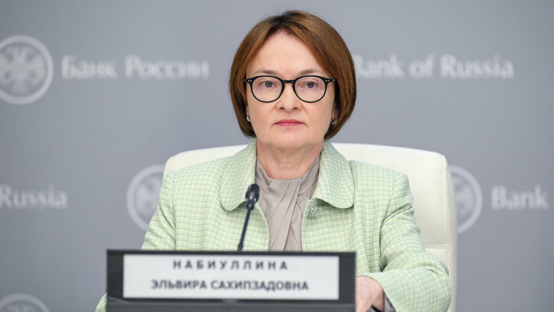 Председатель Банка России Эльвира Набиуллина Председатель Банка России Эльвира Набиуллина - РИА Новости, 1920, 02.07.2026