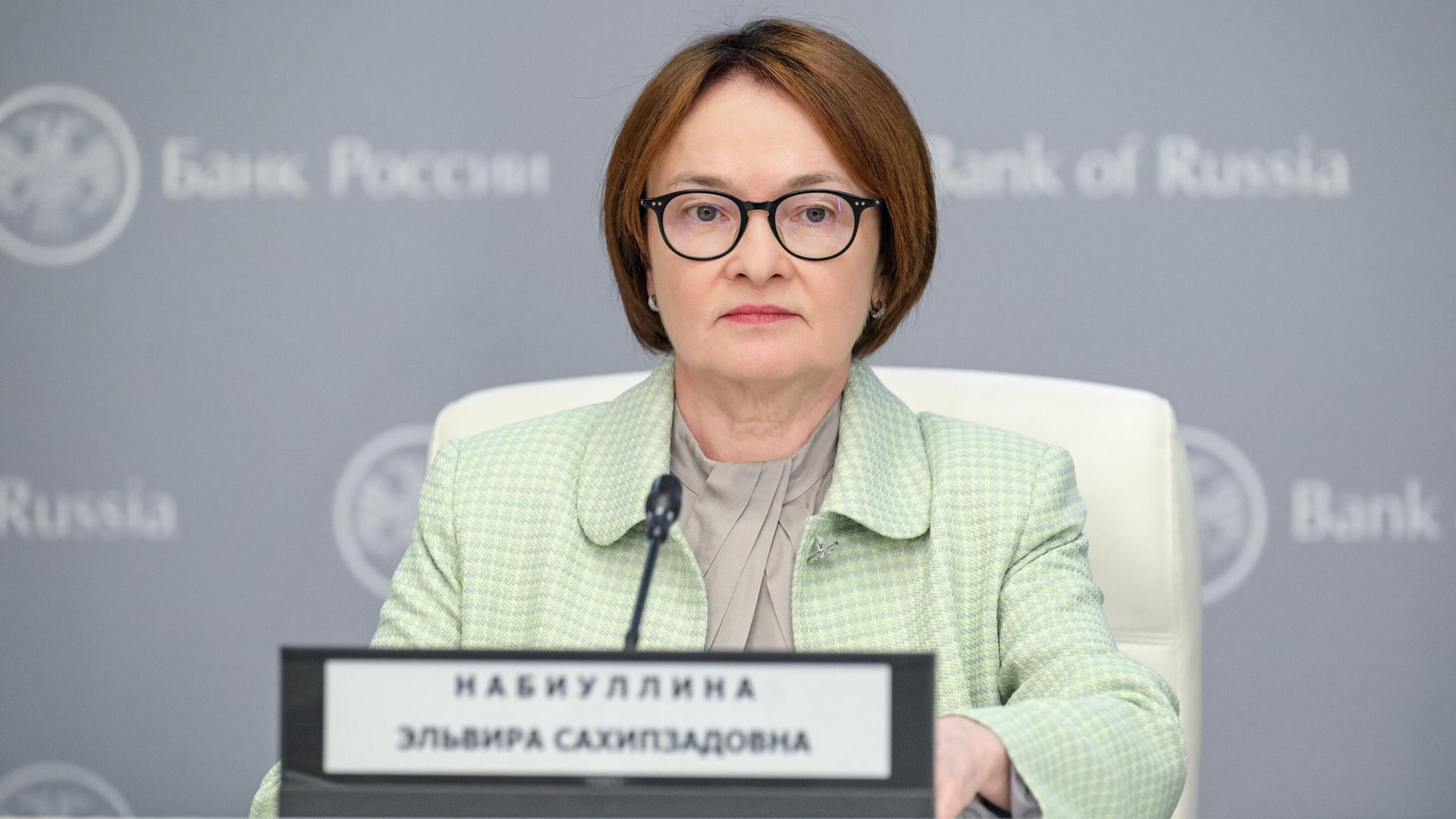 Председатель Банка России Эльвира Набиуллина - РИА Новости, 1920, 02.07.2026