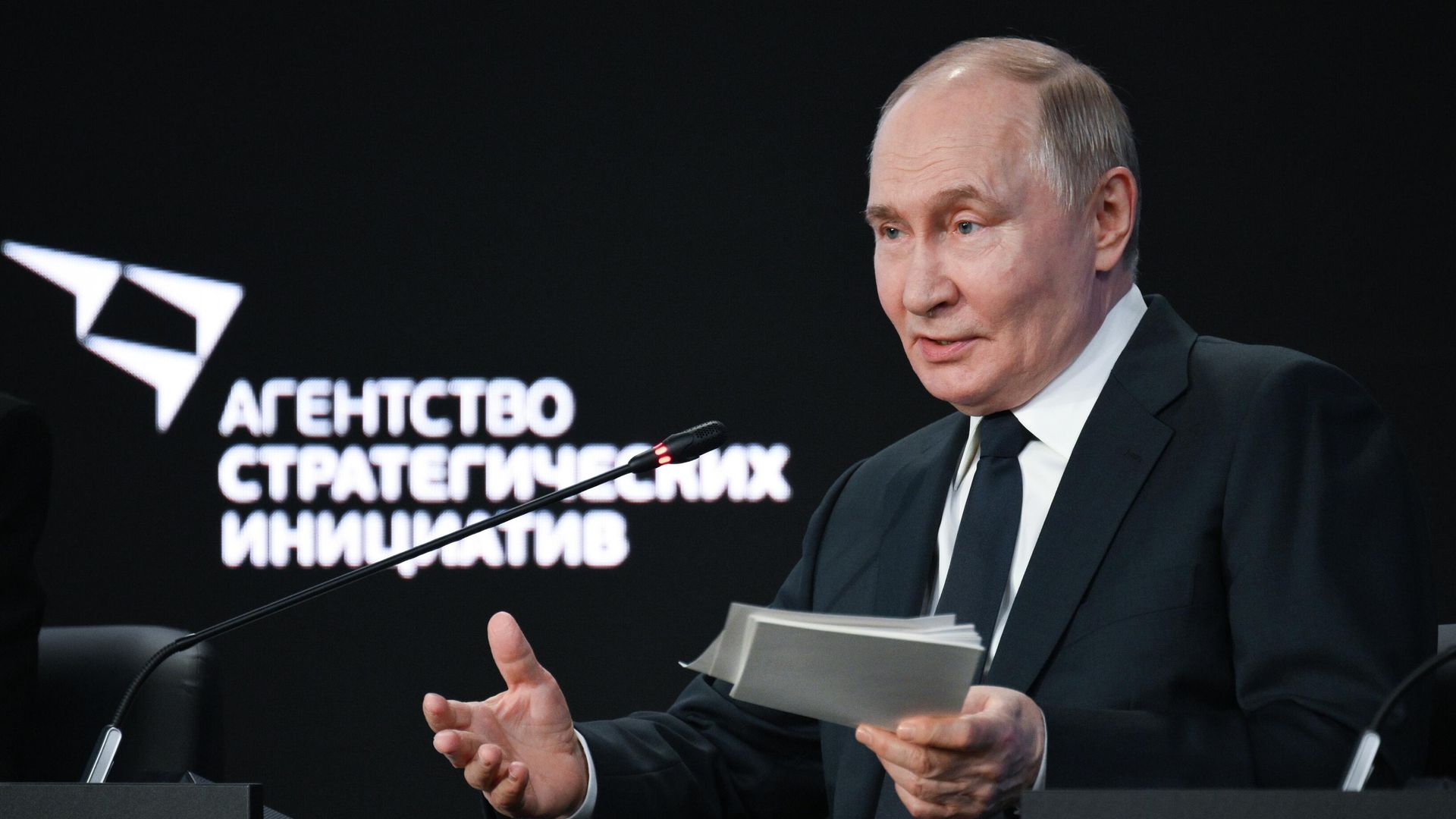 Президент РФ Владимир Путин принимает участие в пленарном заседании форума Агентства стратегических инициатив Сильные идеи для нового времени Президент РФ Владимир Путин принимает участие в пленарном заседании форума Агентства стратегических инициатив Сильные идеи для нового времени - РИА Новости, 1920, 03.07.2025
