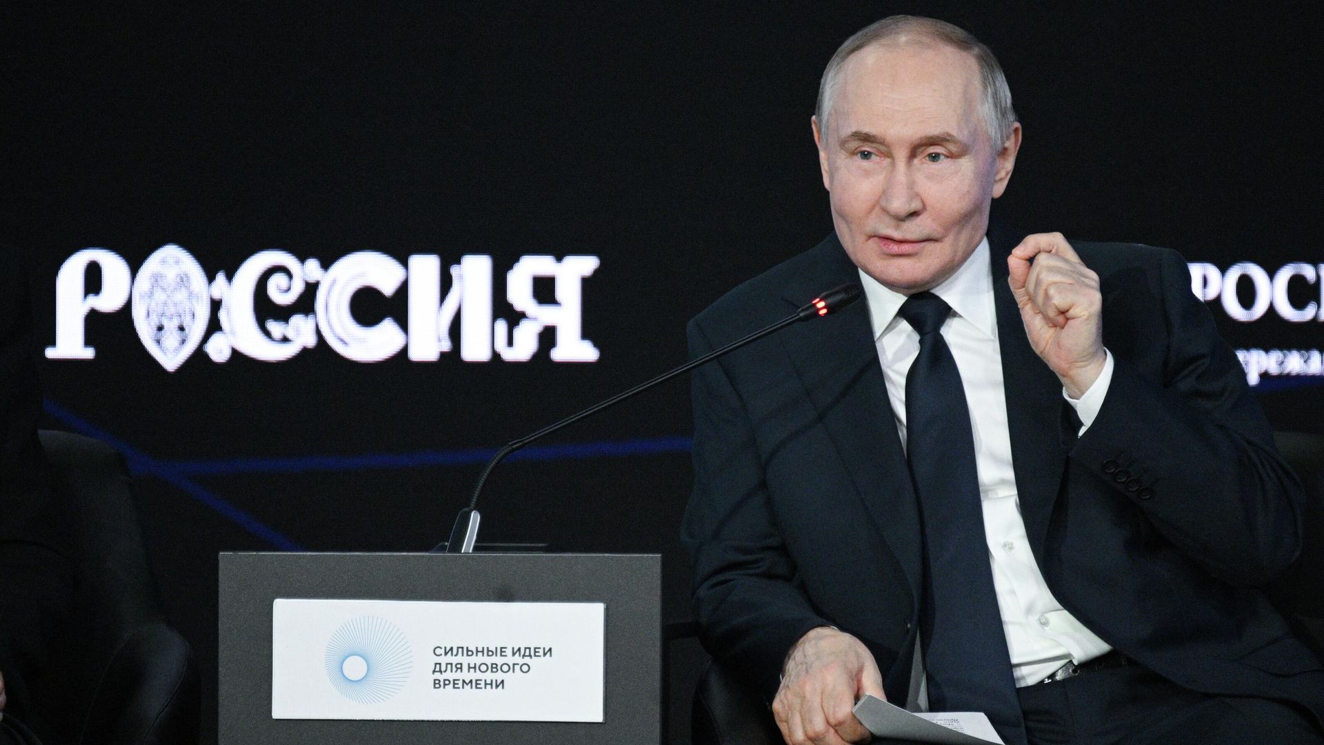 Владимир Путин принимает участие в пленарном заседании форума Агентства стратегических инициатив Сильные идеи для нового времени Владимир Путин принимает участие в пленарном заседании форума Агентства стратегических инициатив Сильные идеи для нового времени - РИА Новости, 1920, 03.07.2025