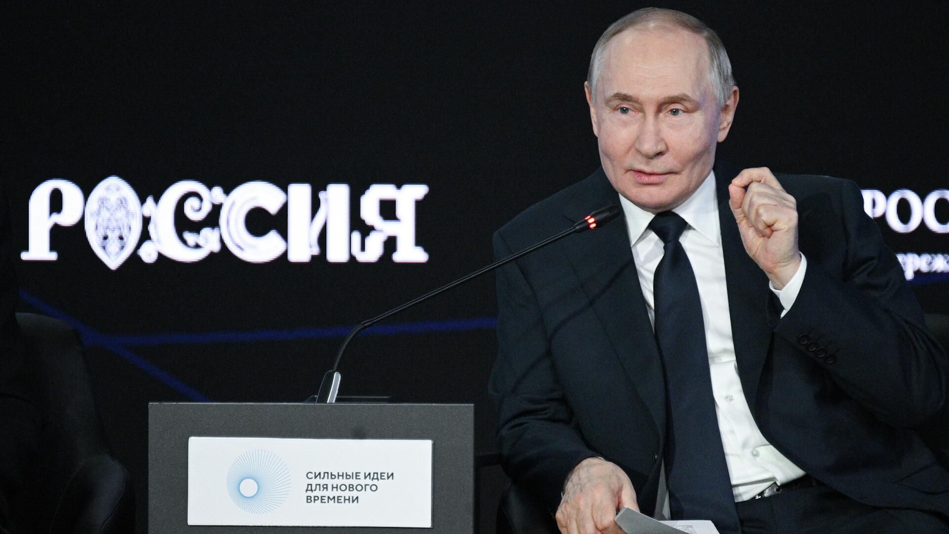 Путин о модном тренде в развитии России Путин о модном тренде в развитии России - РИА Новости, 1920, 03.07.2025