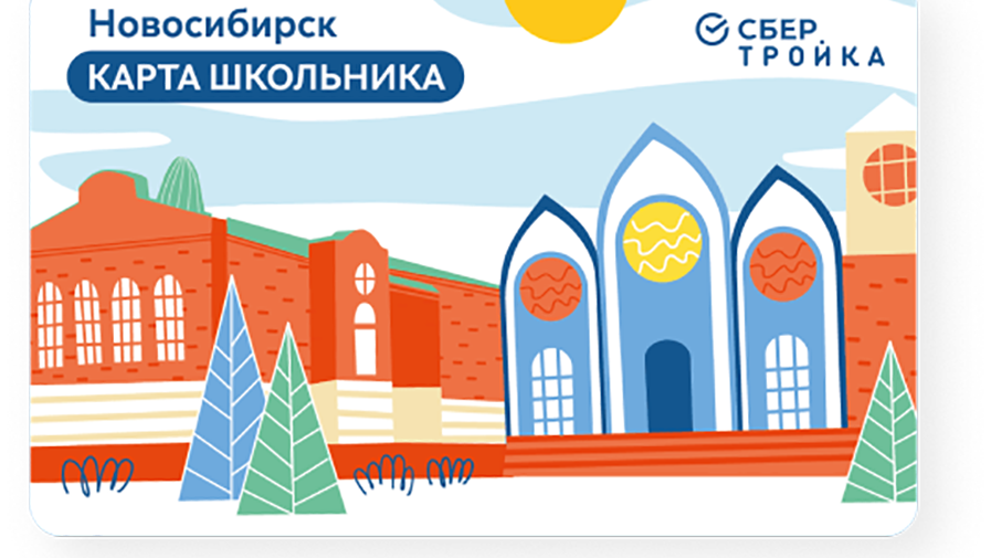 Карта школьника Карта школьника - РИА Новости, 1920, 04.07.2025