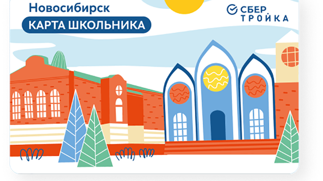 Карта школьника Карта школьника