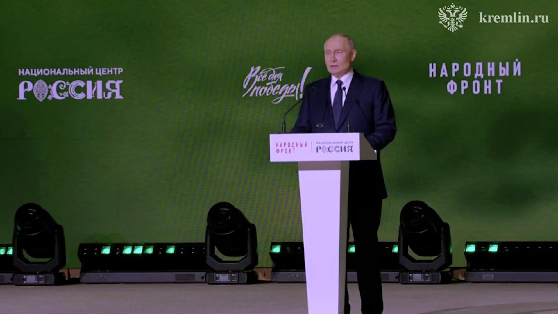 Путин: за три года на поддержку СВО собрано 54,5 миллиарда рублей народных средств Путин: за три года на поддержку СВО собрано 54,5 миллиарда рублей народных средств - РИА Новости, 1920, 06.07.2025
