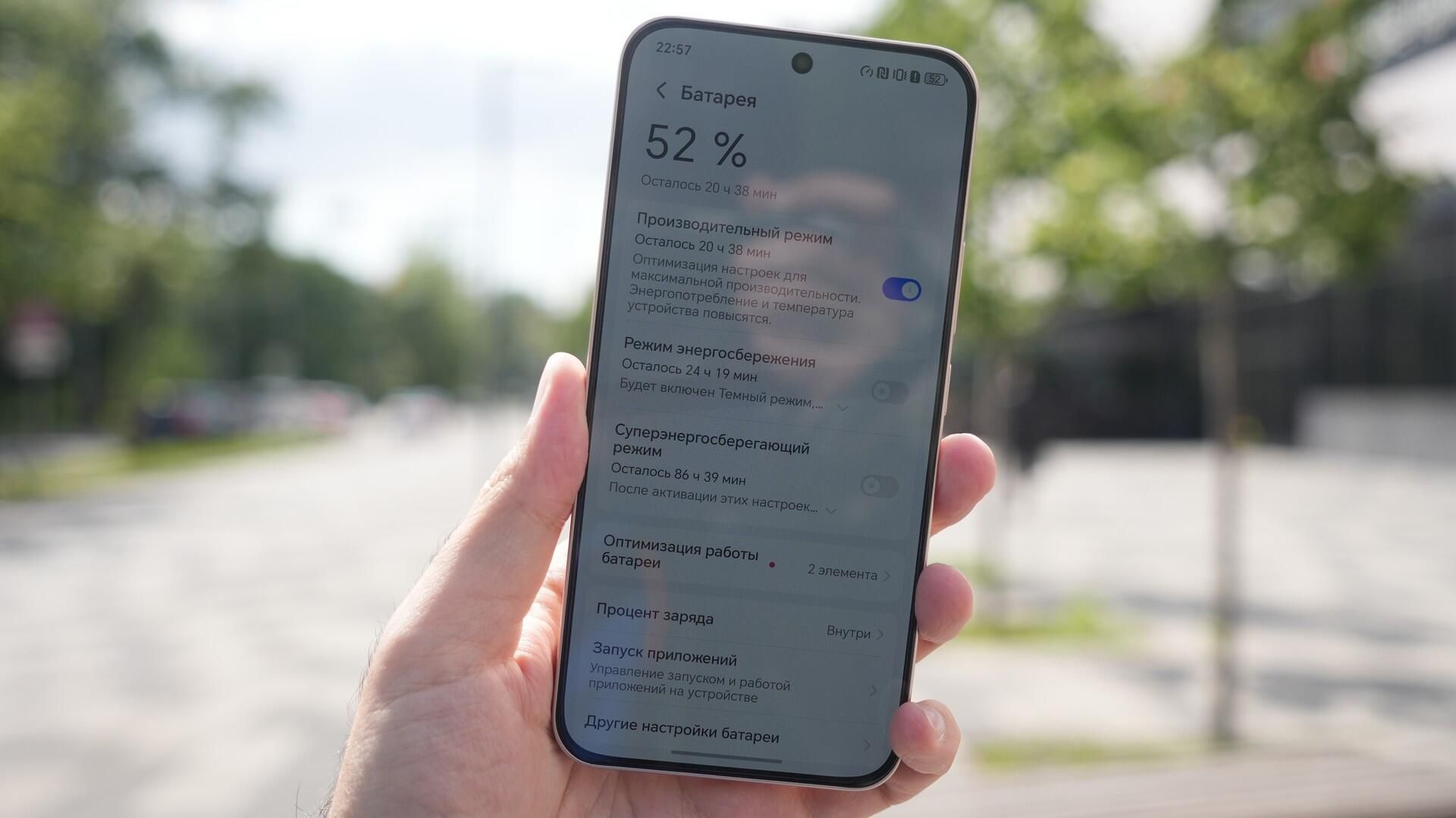HONOR 400 HONOR 400 - РИА Новости, 1920, 07.07.2025