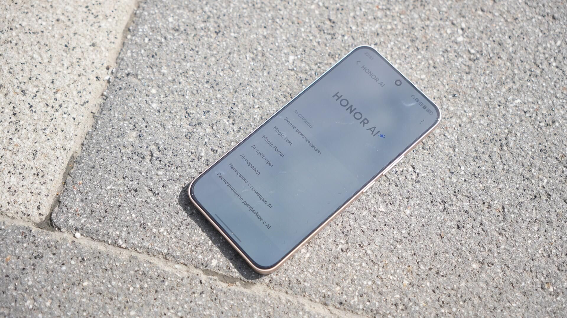 HONOR 400 HONOR 400 - РИА Новости, 1920, 07.07.2025