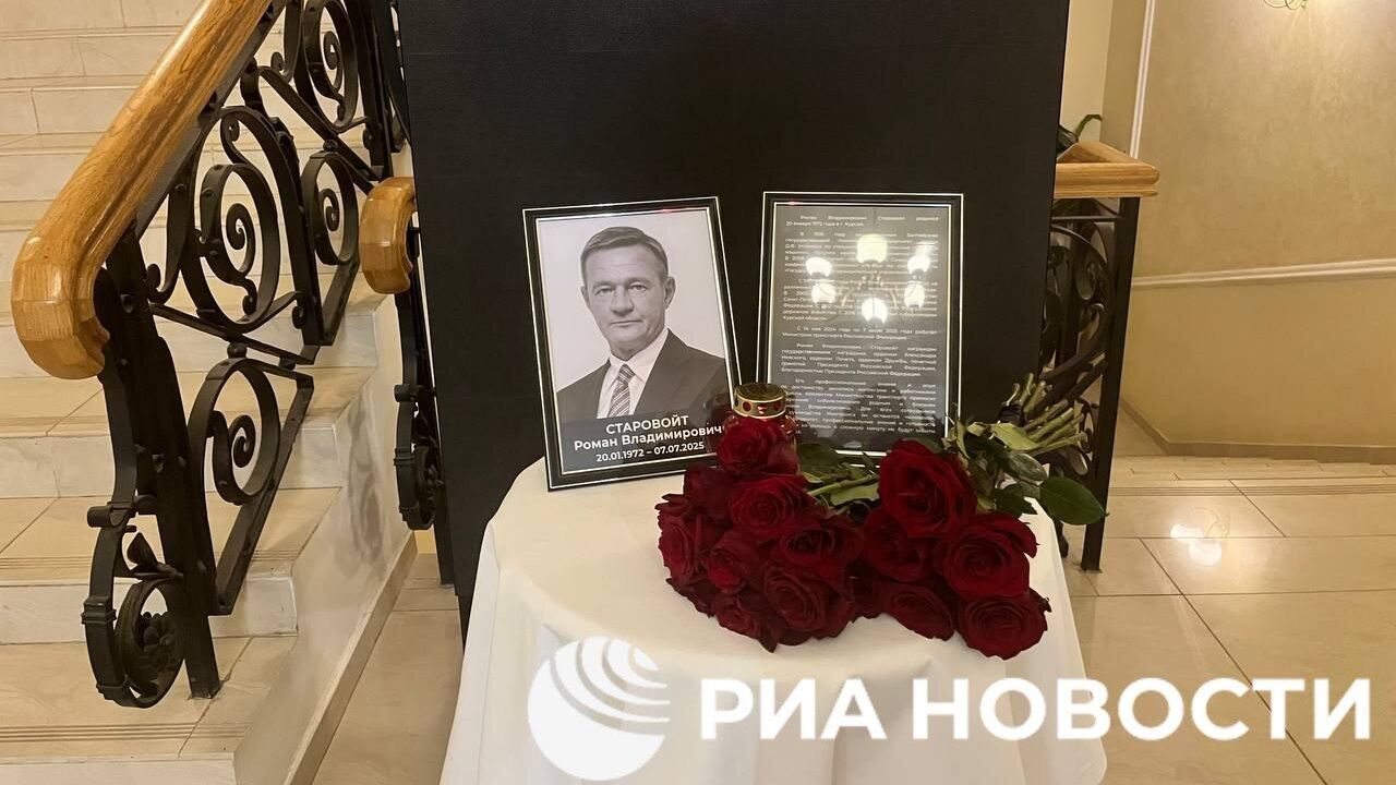 Портрет Романа Старовойта в фойе Минтранса Портрет Романа Старовойта в фойе Минтранса - РИА Новости, 1920, 08.07.2025