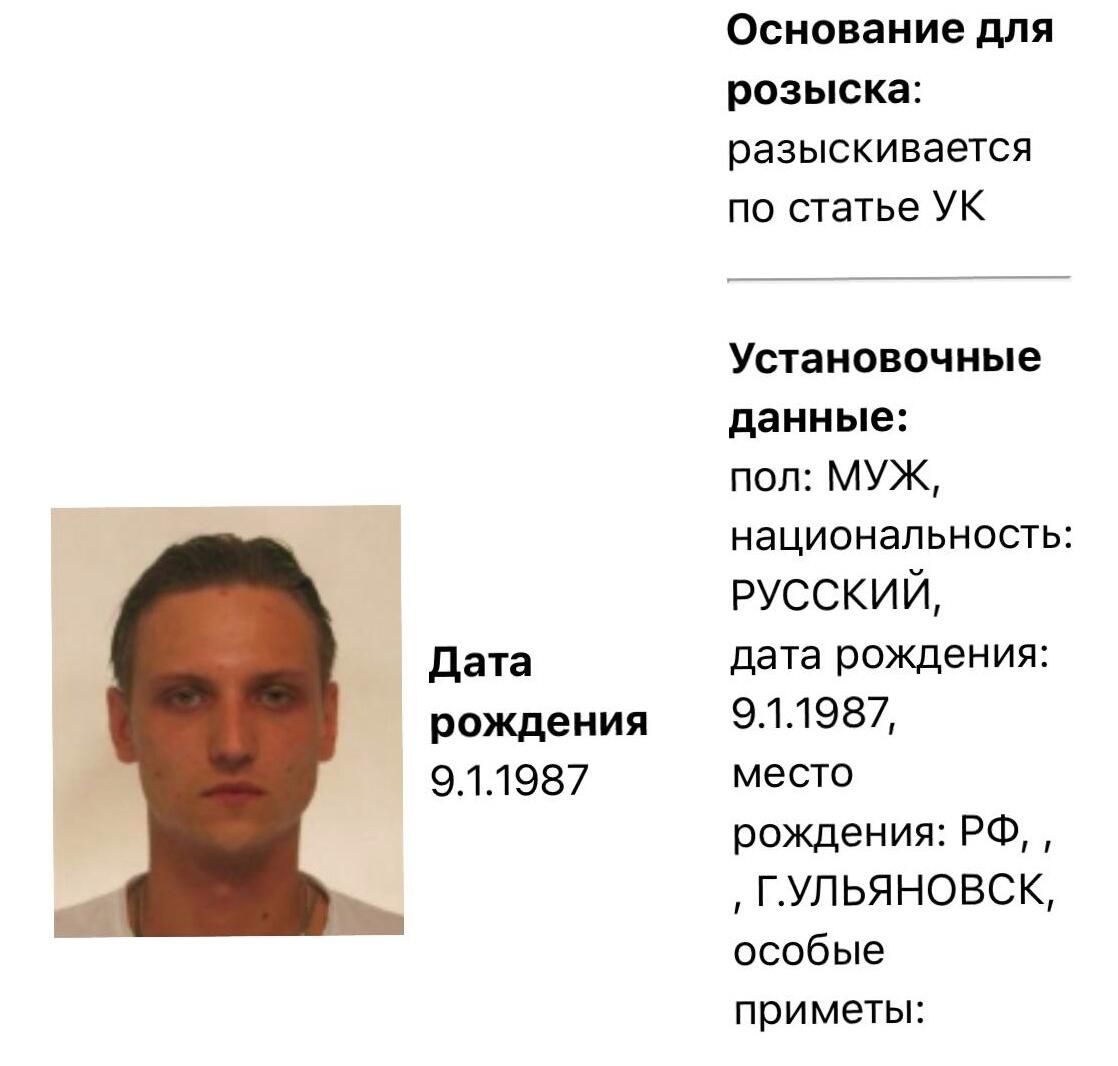 Адвокат Дмитрий Захватов объявлен МВД России в розыск по уголовной статье - РИА Новости, 1920, 10.07.2025