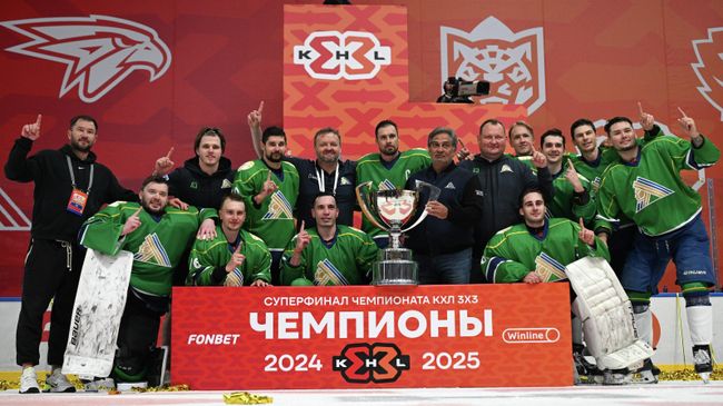 Салават Юлаев стал победителем чемпионата КХЛ 3х3 Салават Юлаев стал победителем чемпионата КХЛ 3х3