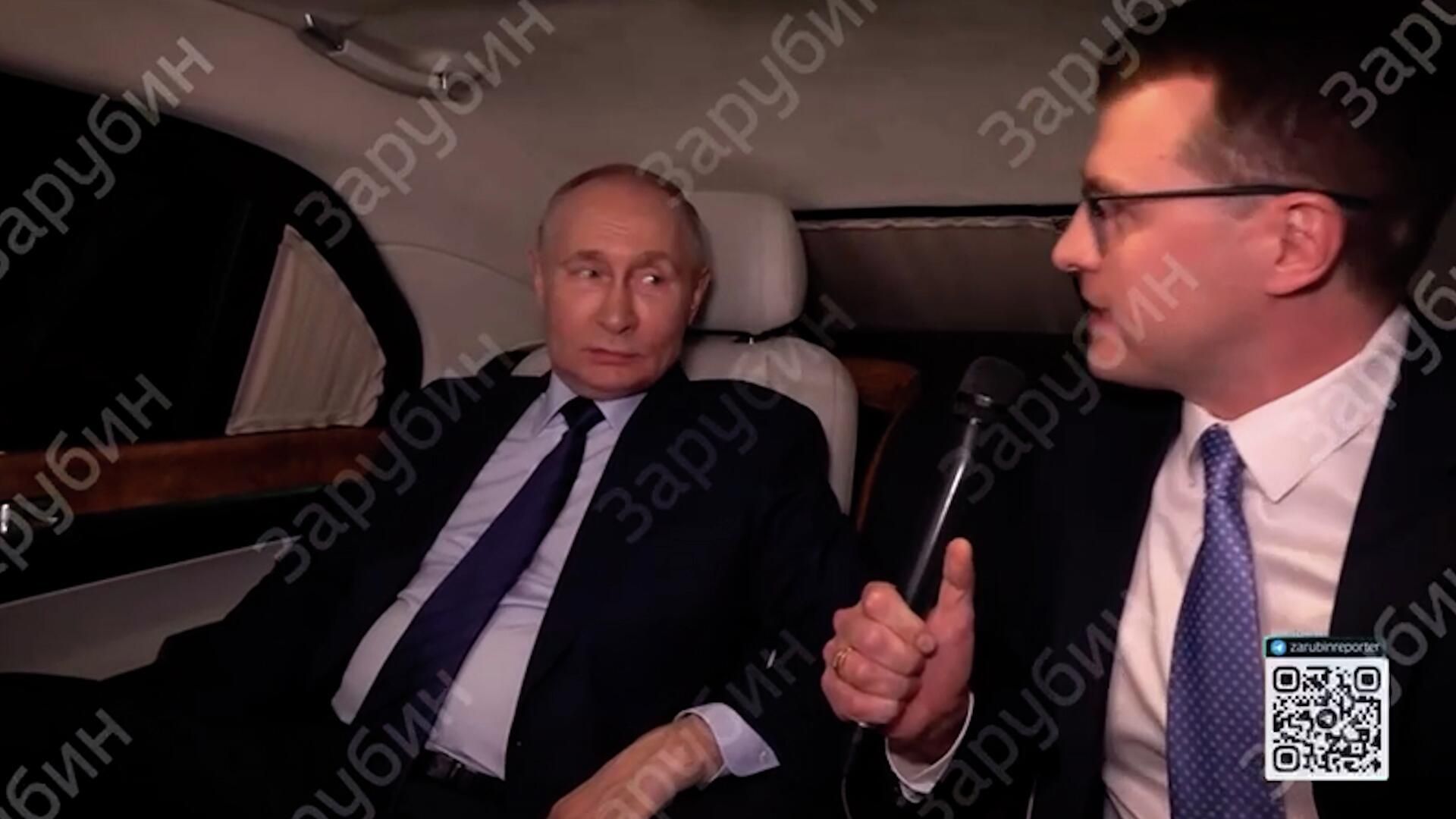 Аурус глазами Путина Аурус глазами Путина - РИА Новости, 1920, 13.07.2025