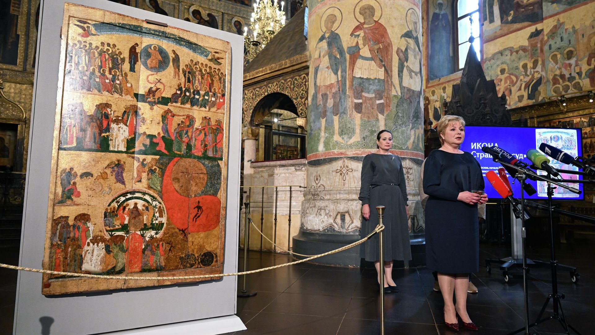 Генеральный директор Музеев Московского Кремля Елена Гагарина и реставратор Елена Юдина на презентации отреставрированной иконы Страшный суд в Успенском соборе Московского Кремля Генеральный директор Музеев Московского Кремля Елена Гагарина и реставратор Елена Юдина на презентации отреставрированной иконы Страшный суд в Успенском соборе Московского Кремля - РИА Новости, 1920, 17.07.2025