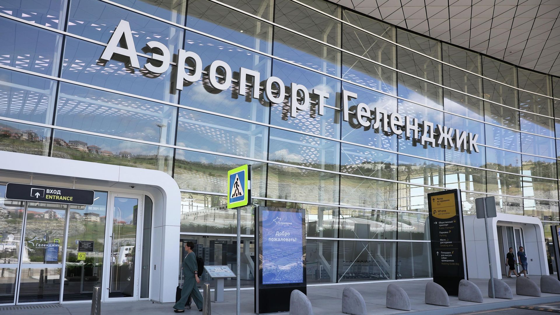 Вход в здание аэропорта Геленджика Вход в здание аэропорта Геленджика - РИА Новости, 1920, 13.07.2026