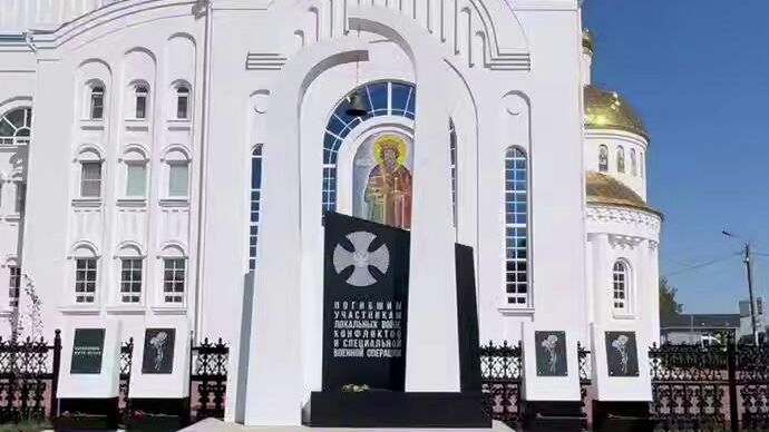 Памятник героям СВО и локальных войн Памятник героям СВО и локальных войн - РИА Новости, 1920, 18.07.2025