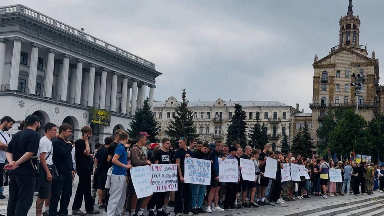 Митинг родственников украинских военных, пропавших без вести, в Киеве Митинг родственников украинских военных, пропавших без вести, в Киеве - РИА Новости, 1920, 18.07.2025