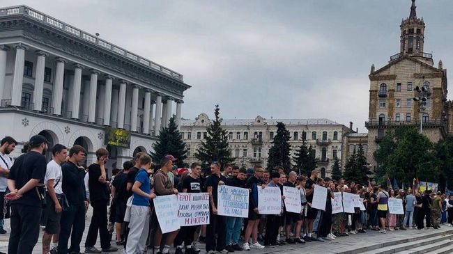 Митинг родственников украинских военных, пропавших без вести, в Киеве