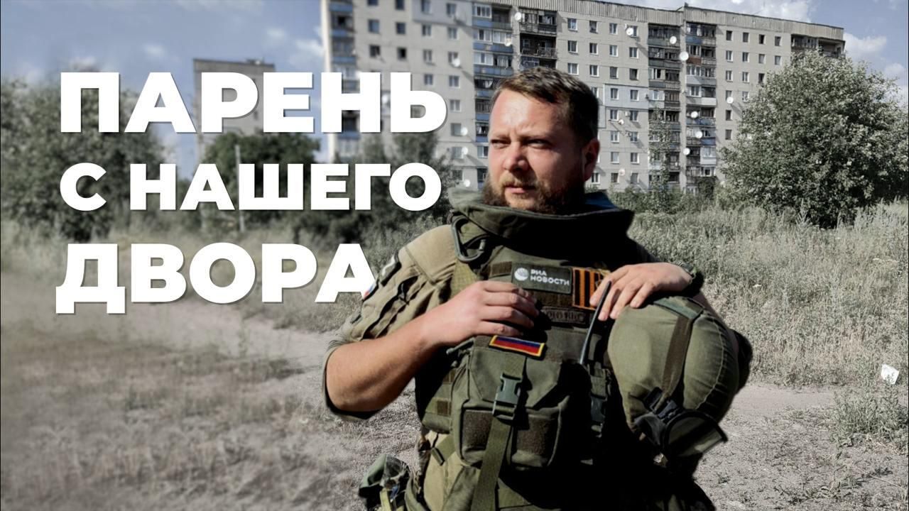 Фильм о Ростиславе Журавлеве Фильм о Ростиславе Журавлеве - РИА Новости, 1920, 22.07.2025