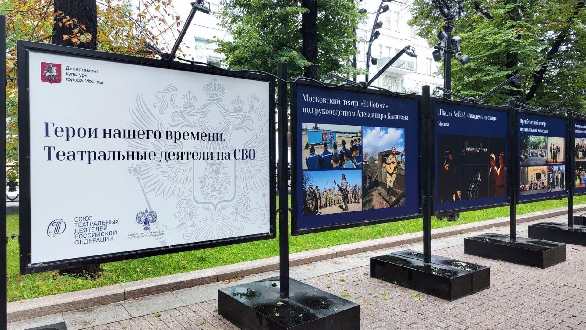 Уличная фотовыставка Герои нашего времени. Театральные деятели на СВО Уличная фотовыставка Герои нашего времени. Театральные деятели на СВО - РИА Новости, 1920, 22.07.2025