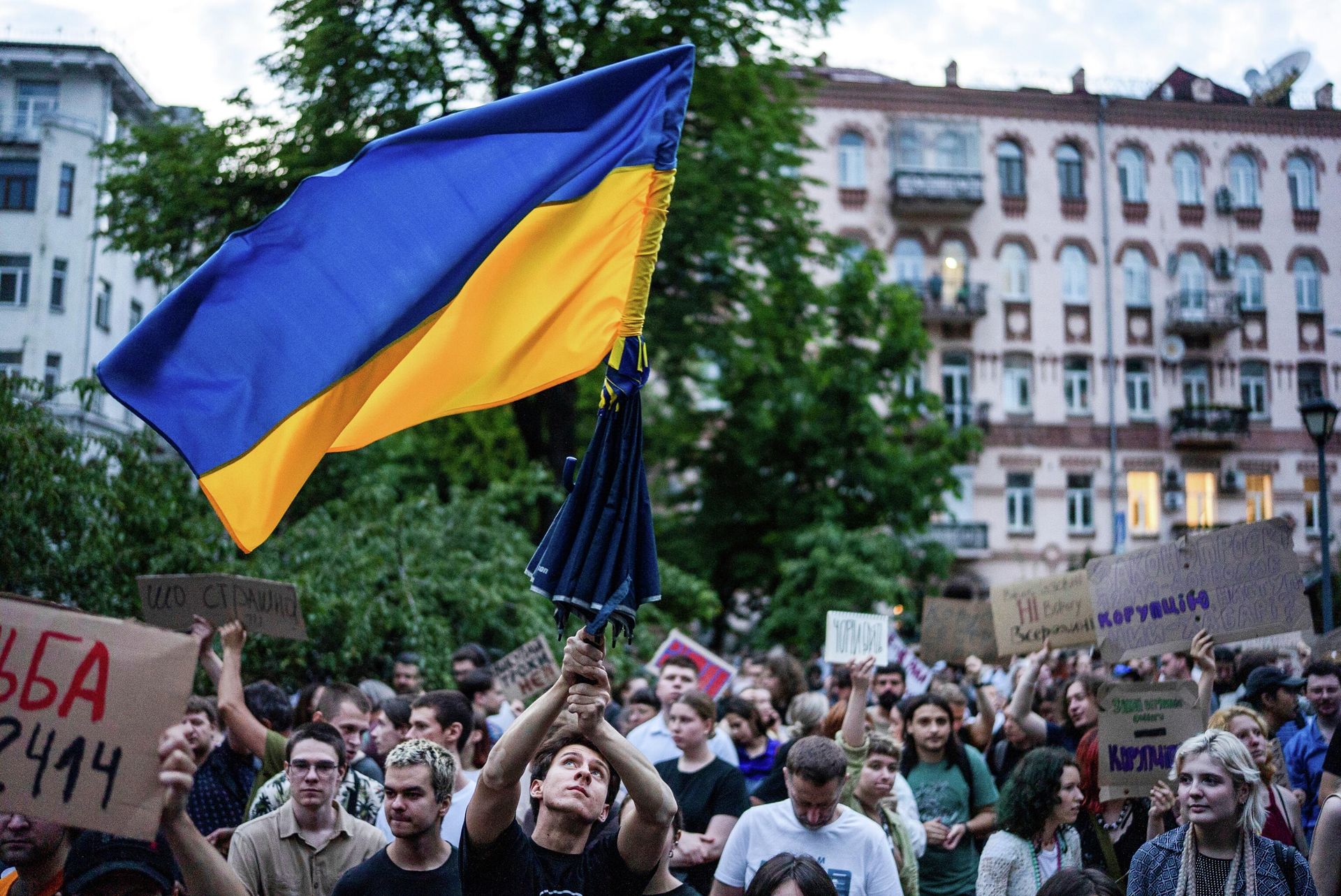Участники акции протеста в Киеве Участники акции протеста в Киеве - РИА Новости, 1920, 11.11.2025