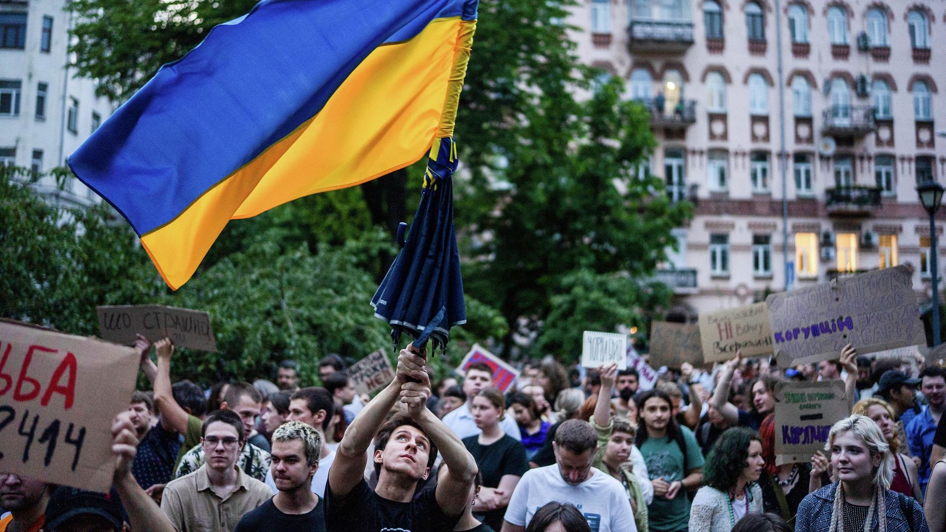 Участники акции протеста в Киеве. 22 июля 2025 Участники акции протеста в Киеве. 22 июля 2025 - РИА Новости, 1920, 23.07.2025