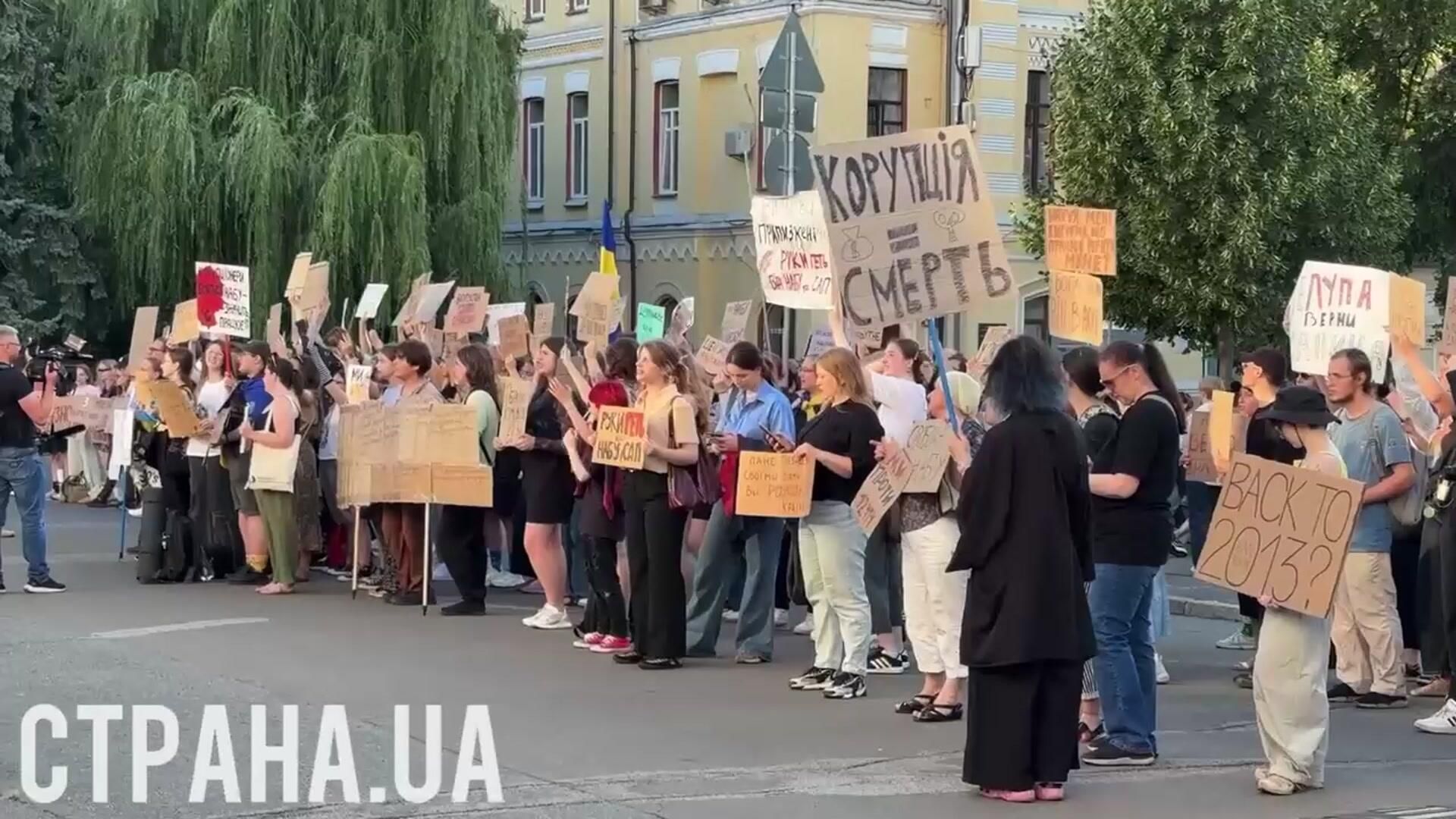 Протесты против сокращения полномочий антикоррупционных ведомств в Киеве Протесты против сокращения полномочий антикоррупционных ведомств в Киеве - РИА Новости, 1920, 23.07.2025
