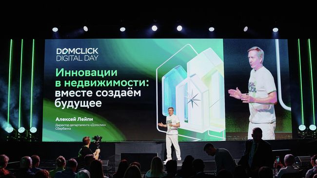 Директор департамента Домклик Сбербанка Алексей Лейпи на конференции Domclick Digital Day в Тюмени