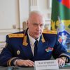 Председатель Следственного комитета России Александр Бастрыкин Председатель Следственного комитета России Александр Бастрыкин