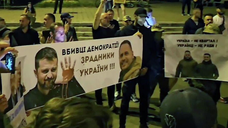 Участники акции протеста в Киеве. Кадр видео из соцсетей Участники акции протеста в Киеве. Кадр видео из соцсетей - РИА Новости, 1920, 25.07.2025