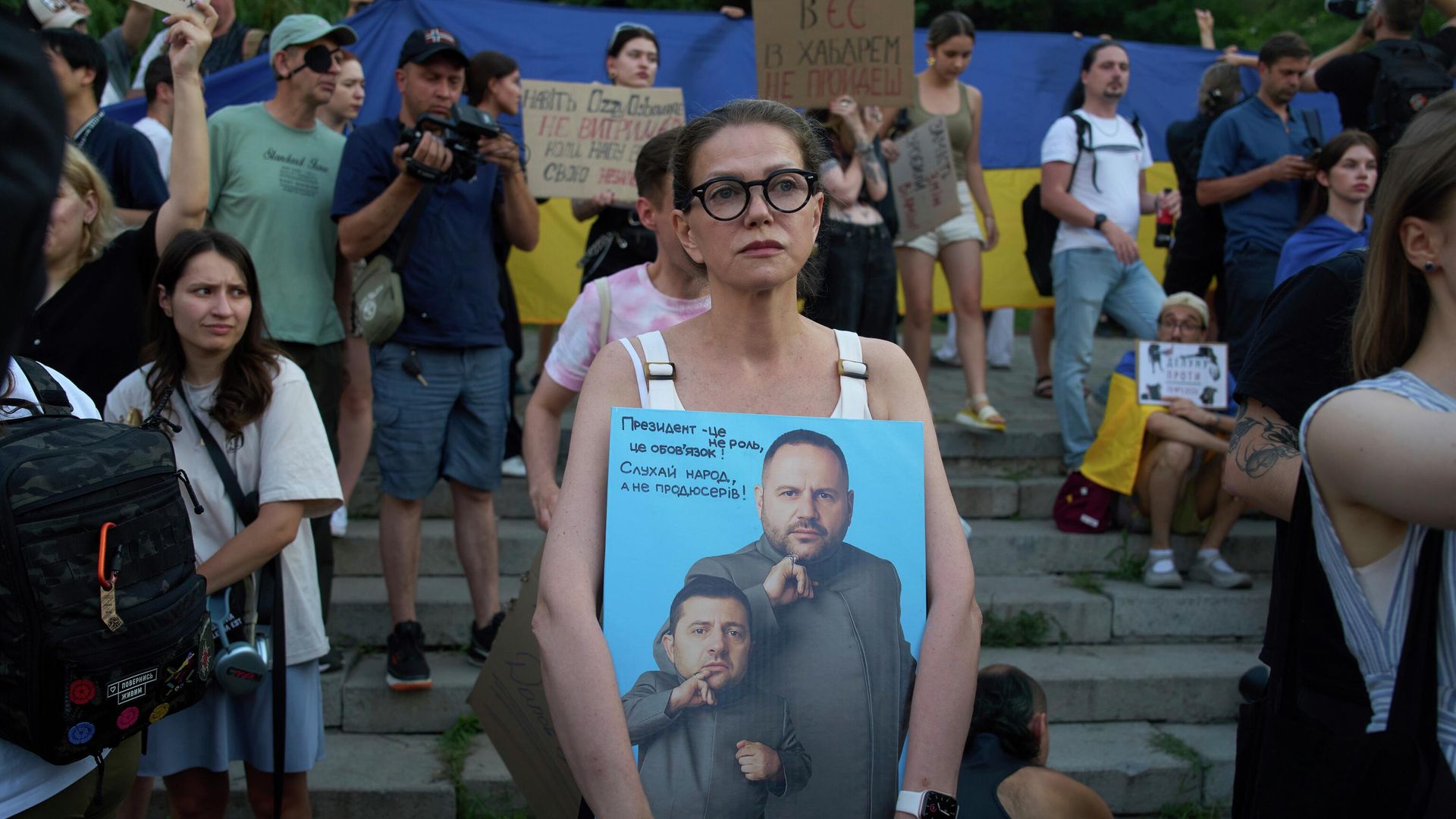 Участники акции протеста в Киеве Участники акции протеста в Киеве - РИА Новости, 1920, 25.07.2025