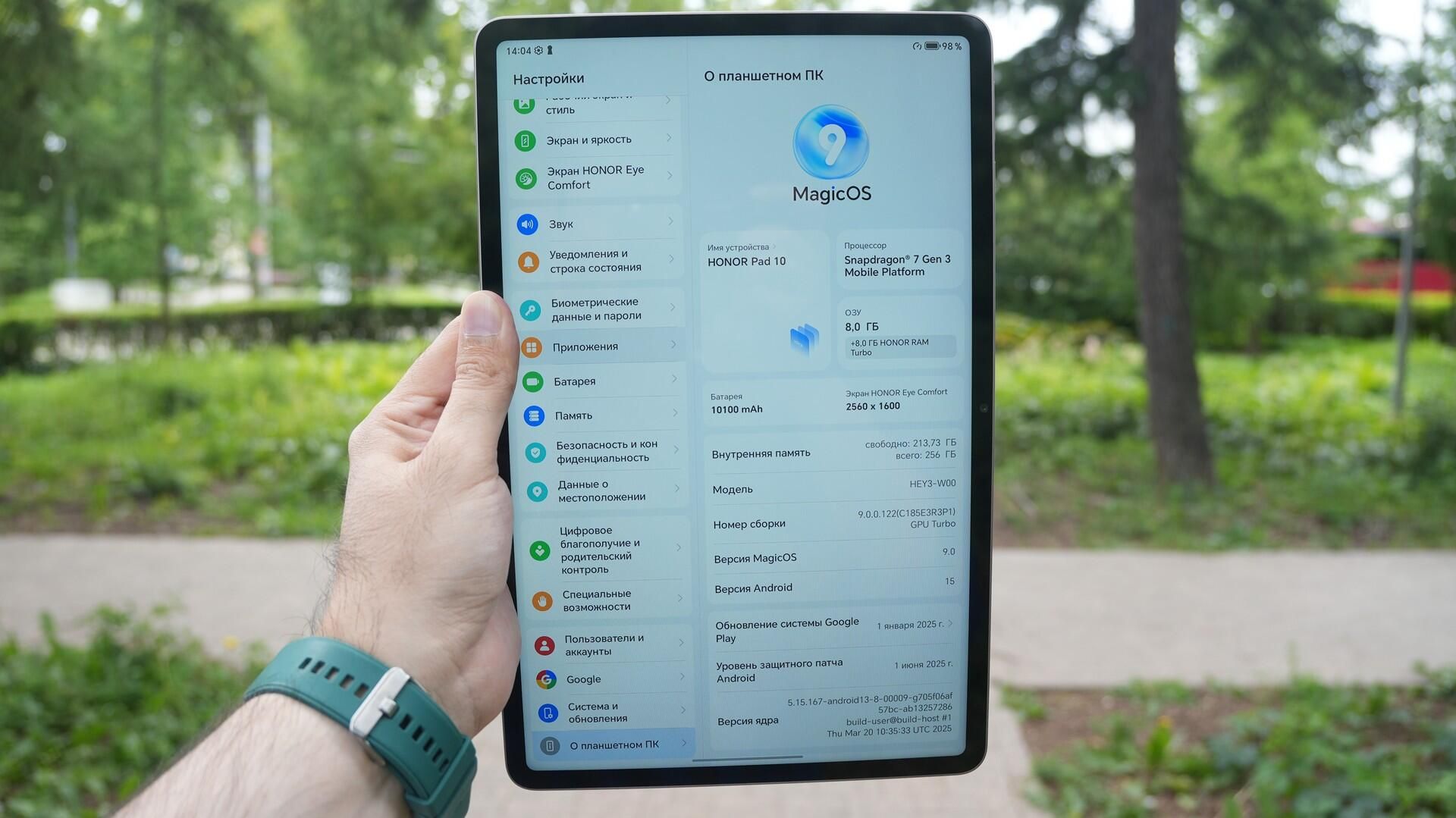 Планшет HONOR Pad 10 - РИА Новости, 1920, 25.07.2025
